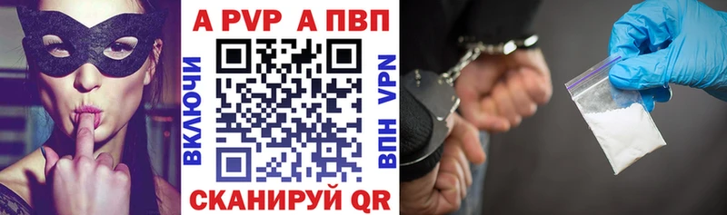 Наркотические вещества Хасавюрт КОКАИН  A-PVP  Марихуана  Меф 