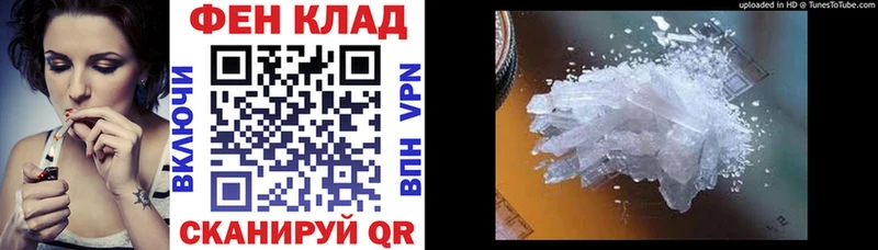 ссылка на мегу зеркало Хасавюрт АМФ Розовый