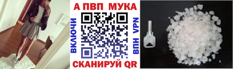 Alpha PVP СК КРИС  Хасавюрт 