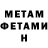 Метадон methadone O/