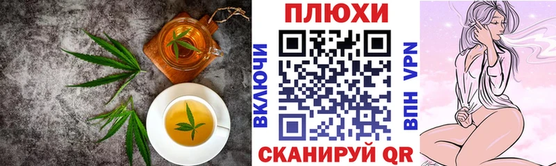 darknet Telegram Хасавюрт Canna-Cookies марихуана купить сайты