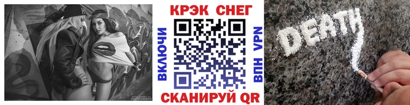 COCAIN Перу  цены   Хасавюрт 