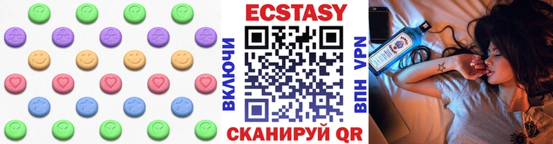 МЕГА вход  Хасавюрт  Экстази VHQ 