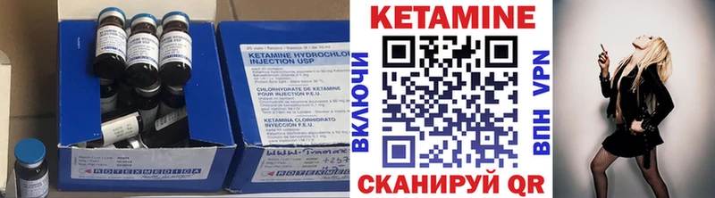 КЕТАМИН VHQ  цена наркотик  сайты даркнета официальный сайт  Хасавюрт 
