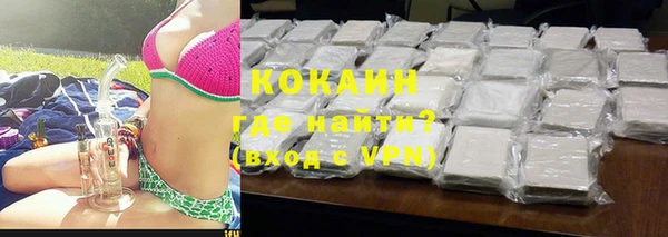 ALPHA PVP Белокуриха