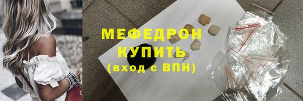 марки lsd Белоозёрский