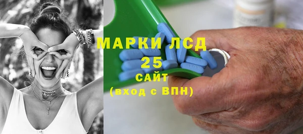 марки lsd Белоозёрский