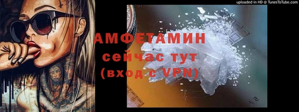 прущая мука Беломорск