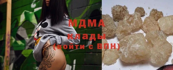 прущая мука Беломорск