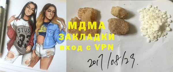 марки lsd Белоозёрский