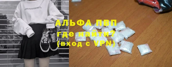 марки lsd Белоозёрский