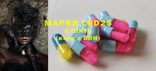 марки lsd Белоозёрский