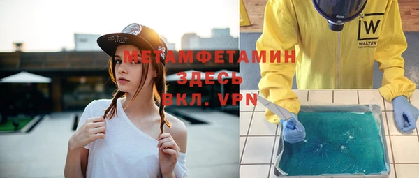 ALPHA PVP Белокуриха