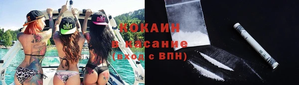 прущая мука Беломорск