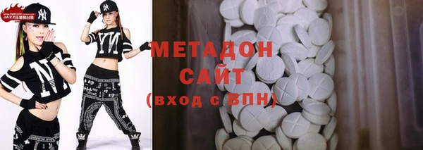 марки lsd Белоозёрский