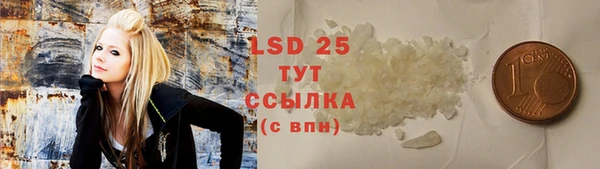 ALPHA PVP Белокуриха