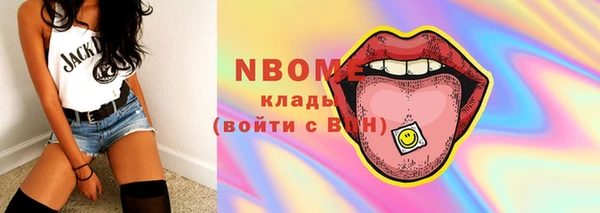 прущая мука Беломорск