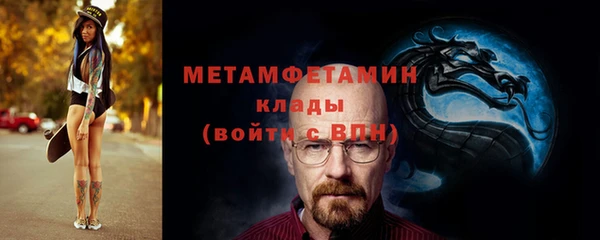 ALPHA PVP Белокуриха