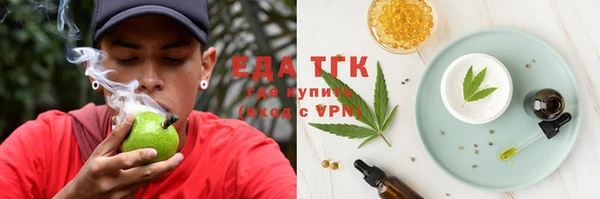 ALPHA PVP Белокуриха
