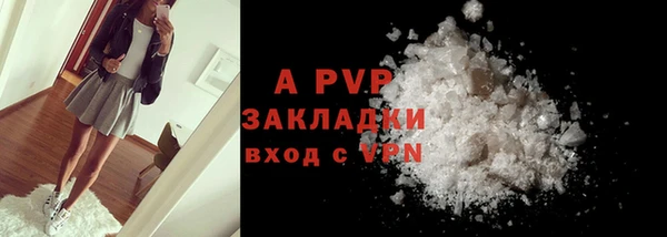 ALPHA PVP Белокуриха