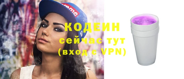 ALPHA PVP Белокуриха