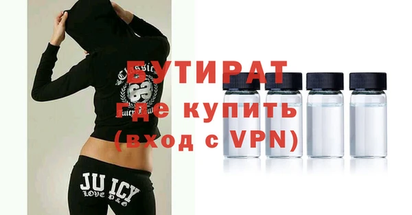ALPHA PVP Белокуриха