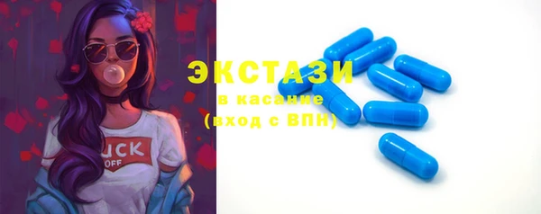 марки lsd Белоозёрский