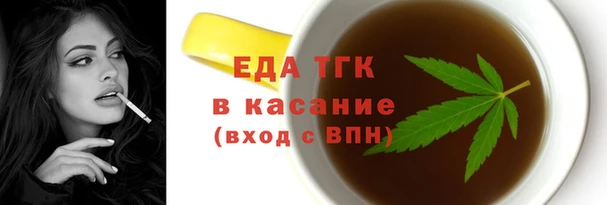 прущая мука Беломорск