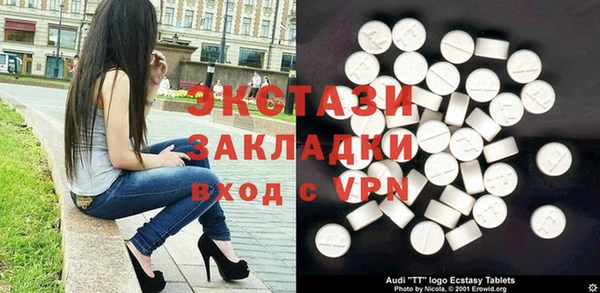 марки lsd Белоозёрский
