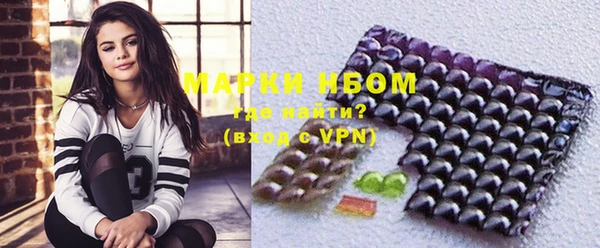 ALPHA PVP Белокуриха
