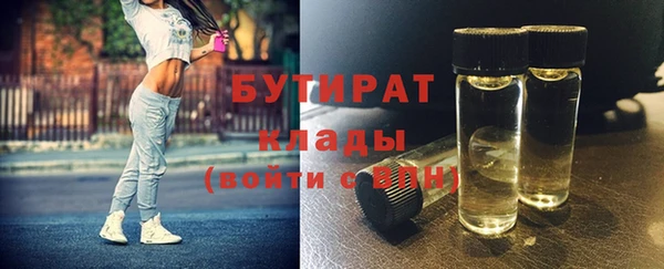 прущая мука Беломорск