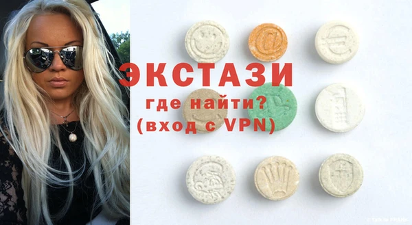 марки lsd Белоозёрский