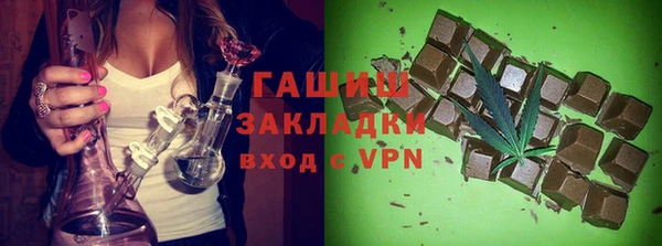 ALPHA PVP Белокуриха