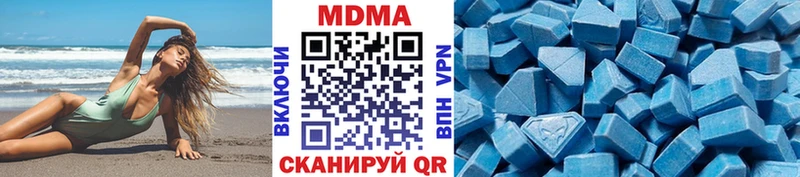 MDMA crystal  Хасавюрт 