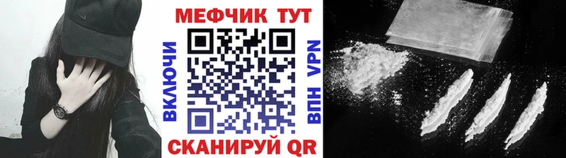 МЯУ-МЯУ mephedrone  сколько стоит  Хасавюрт 