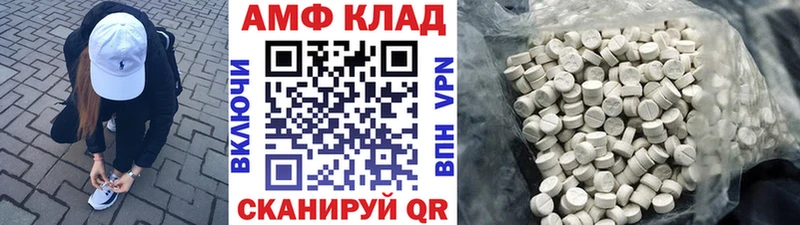 Метамфетамин Декстрометамфетамин 99.9% Хасавюрт