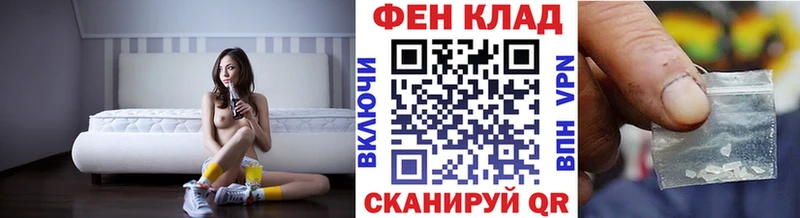Первитин пудра  гидра зеркало  Хасавюрт 