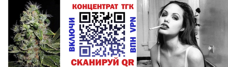 ТГК вейп  Хасавюрт 